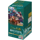 One Piece TCG: "Two Legends" Booster Box OP-08 [Japanese] - 24 Packs