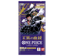 One Piece TCG: "Royal Bloodline" Booster Box OP-10 [Japanese] - 24 Packs