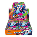 Pokémon TCG: "Inferno X" Booster Box [Japanese] - 30 Packs
