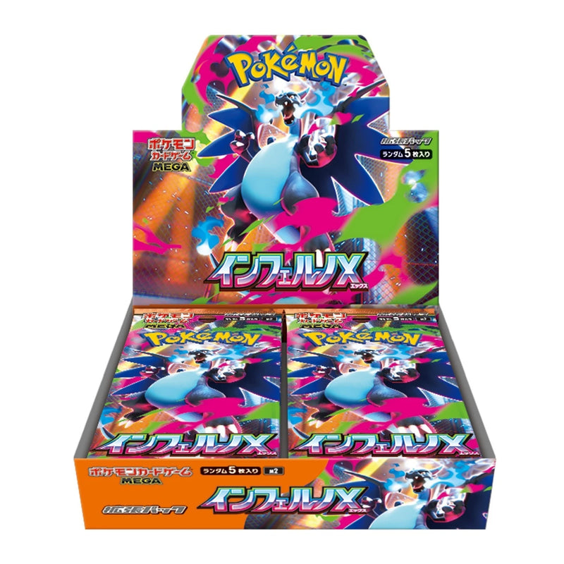Pokémon TCG: "Inferno X" Booster Box [Japanese] - 30 Packs